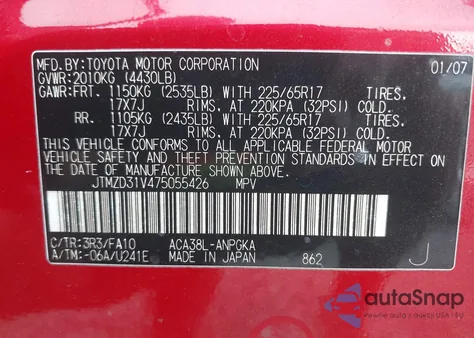 2007 Toyota Rav4 Limited из США, поврежденный, VIN JTMZD31V475055426